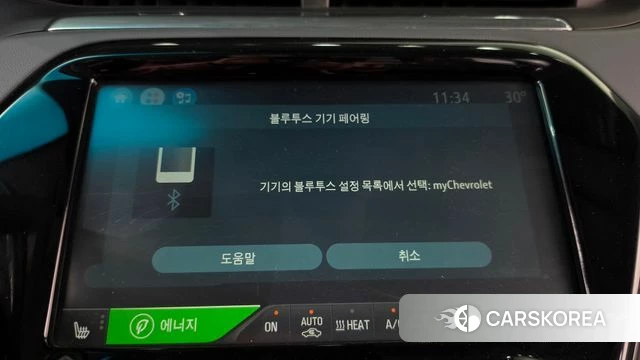 Chevrolet (GM Daewoo) Bolt EV id 4657923 из Кореи 24