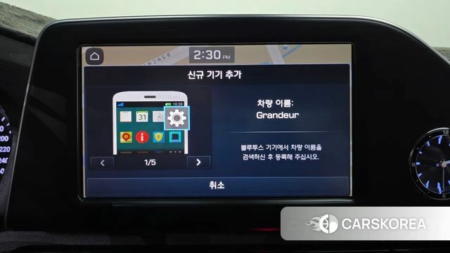 Hyundai Grandeur IG Hybrid id 4993666 из Кореи 24