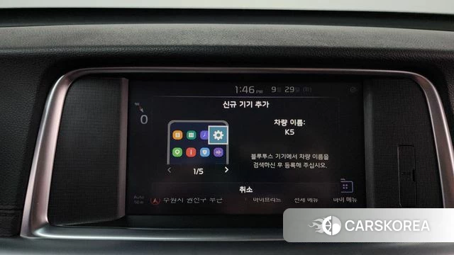 Kia The New K5 Hybrid 2nd generation id 4924111 из Кореи 24