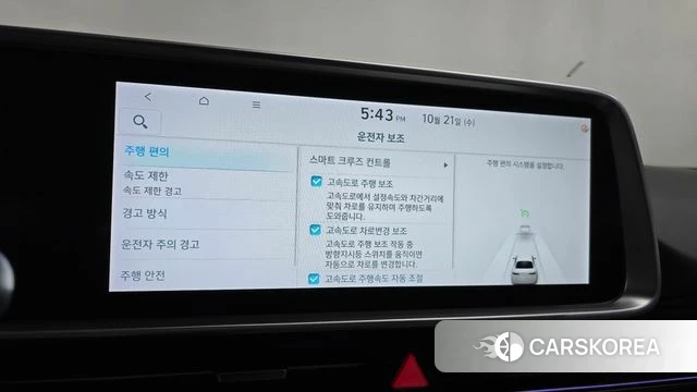Hyundai Ionic 6 id 5016814 из Кореи 24