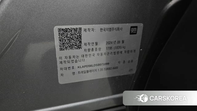 Chevrolet (GM Daewoo) The New Trail Blazer id 5016170 из Кореи 24