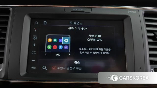Kia The New Carnival id 4952880 из Кореи 24