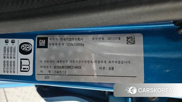Chevrolet (GM Daewoo) The New Spark id 5023088 из Кореи 24
