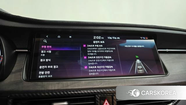 Kia K7 Premier id 4992559 из Кореи 24