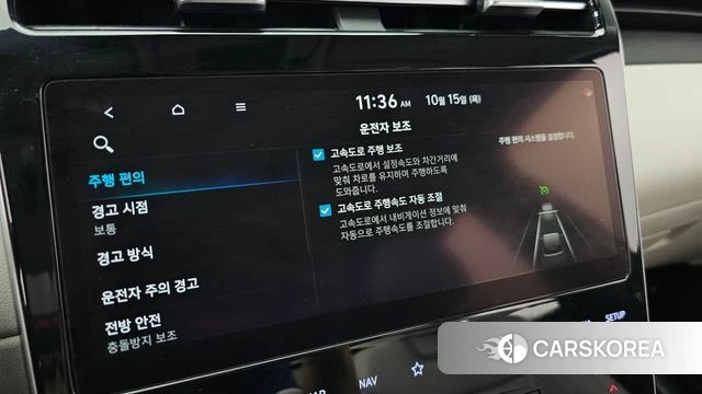 Hyundai Tucson (NX4) id 4992303 из Кореи 24