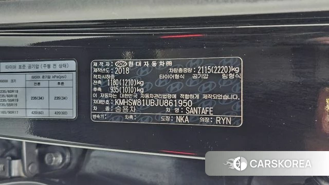 Hyundai Santa Fe The Prime id 4960560 из Кореи 24