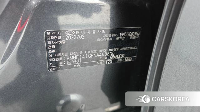 Hyundai The New Grandeur IG id 5017435 из Кореи 24
