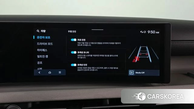 Hyundai The New Tucson (NX4) id 4995986 из Кореи 24