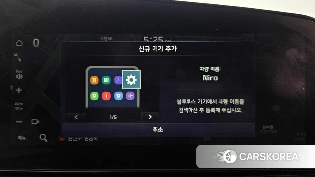 Kia Di All New Niro EV id 5052841 из Кореи 24