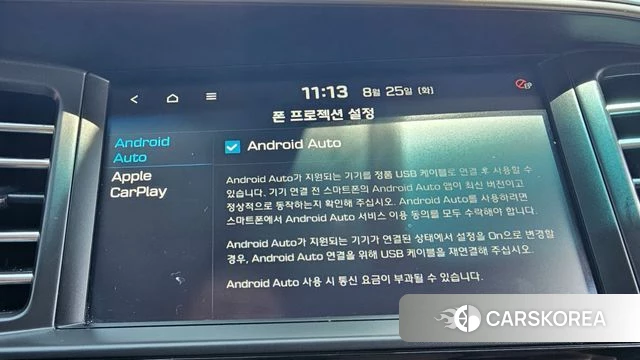 Hyundai The New Avante AD id 4732594 из Кореи 24