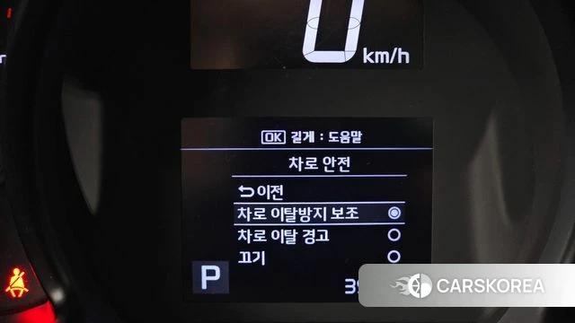 Kia The New Ray id 5028364 из Кореи 24