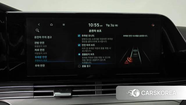 Hyundai The New Grandeur IG id 4764815 из Кореи 24