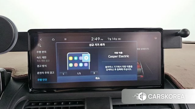Hyundai Casper Electric id 4584273 из Кореи 24