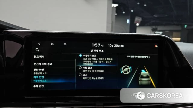 Hyundai The New Grandeur IG id 5013072 из Кореи 24