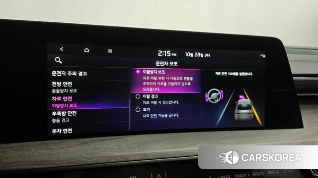 Kia K8 id 5047510 из Кореи 24