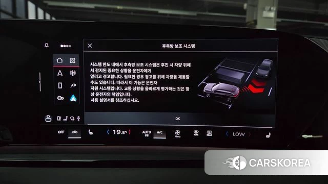Audi Q6 e-Tron (GF) id 4879443 из Кореи 24