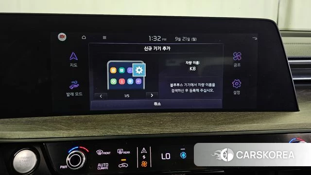 Kia K8 id 4894200 из Кореи 24