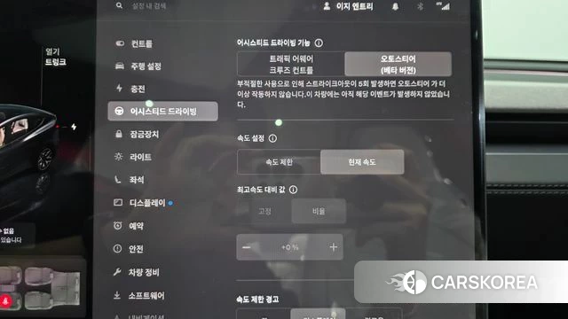 Tesla Model Y id 4870402 из Кореи 24