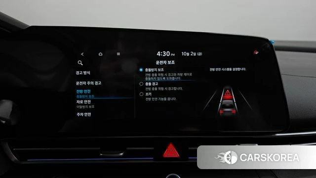 Hyundai Avante (CN7) id 4942937 из Кореи 24