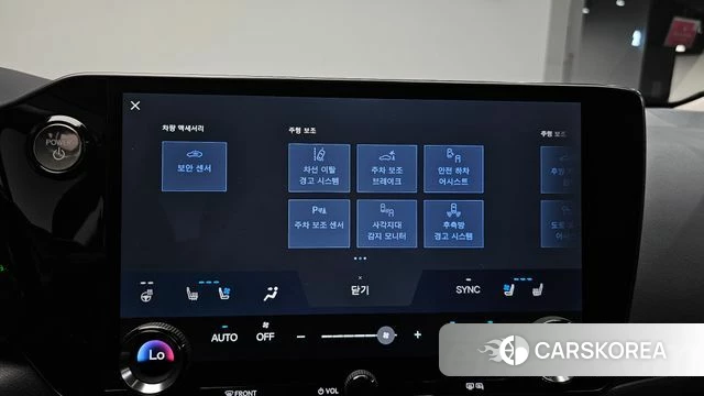 Lexus NX450h + 2nd generation id 4922407 из Кореи 24