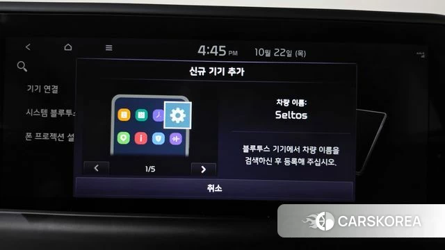 Kia The New Seltos id 5021152 из Кореи 24