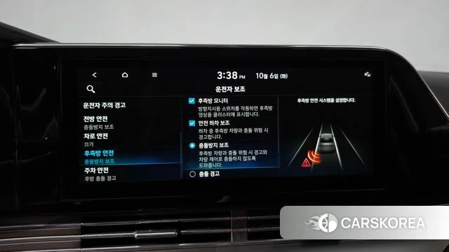 Hyundai The New Grandeur IG id 4951325 из Кореи 24