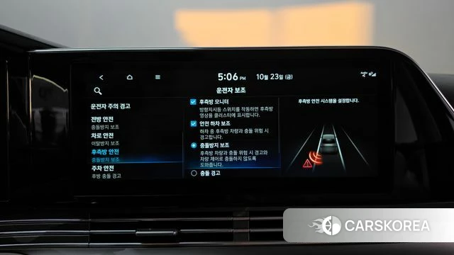 Hyundai The New Grandeur IG id 5027484 из Кореи 24