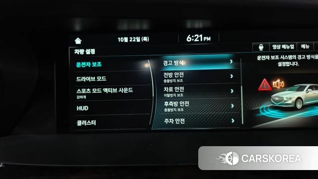 Genesis G90 id 5023680 из Кореи 24