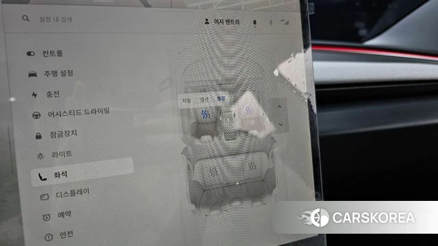Tesla Model 3 id 4715311 из Кореи 24
