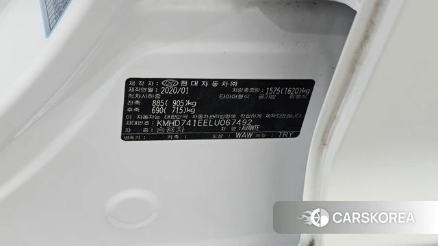 Hyundai The New Avante AD id 5041484 из Кореи 24