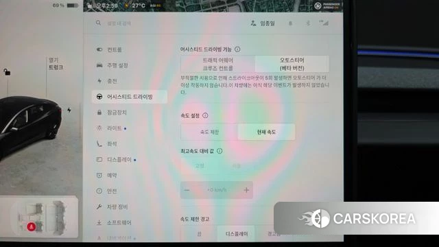 Tesla Model 3 id 4739075 из Кореи 24