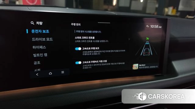Hyundai Sonata D Edge (DN8) id 4995910 из Кореи 24