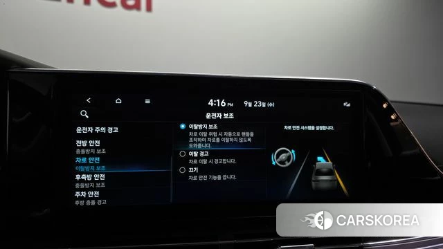 Hyundai The New Grandeur IG id 4906220 из Кореи 24