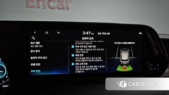 Hyundai The New Palisade id 4462615 из Кореи 24