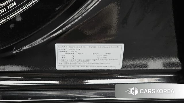 Mercedes-Benz EQS SUV X296 id 4660645 из Кореи 24
