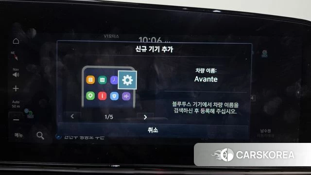 Hyundai The New Avante (CN7) id 5027105 из Кореи 24