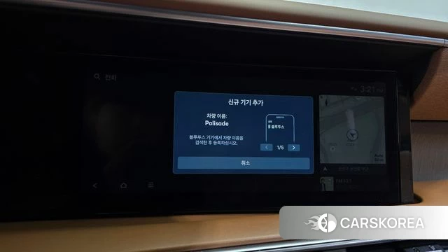 Hyundai Palisade (LX3) id 4950072 из Кореи 24