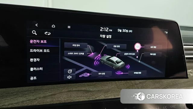 Kia K8 Hybrid id 4929054 из Кореи 24