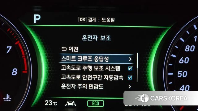 Genesis G70 id 4998863 из Кореи 24