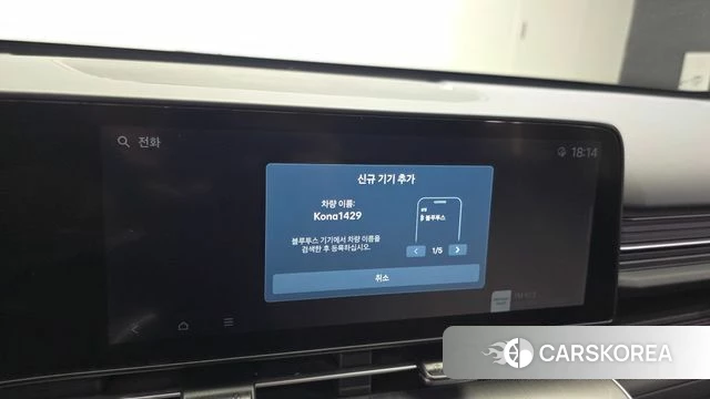 Hyundai Kona Electric (SX2) id 4602729 из Кореи 24