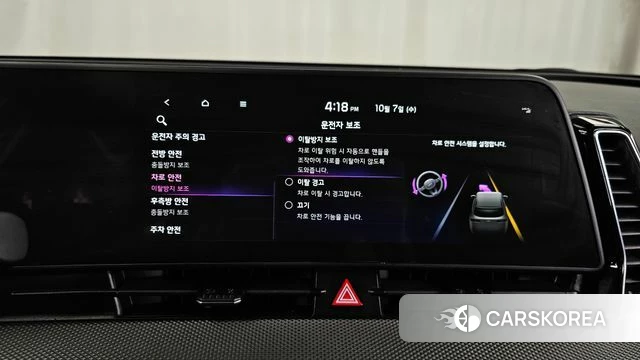 Kia Sportage 5th Generation Hybrid id 4958491 из Кореи 24