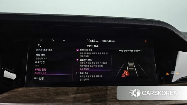 Kia Mohave Master id 4987239 из Кореи 24