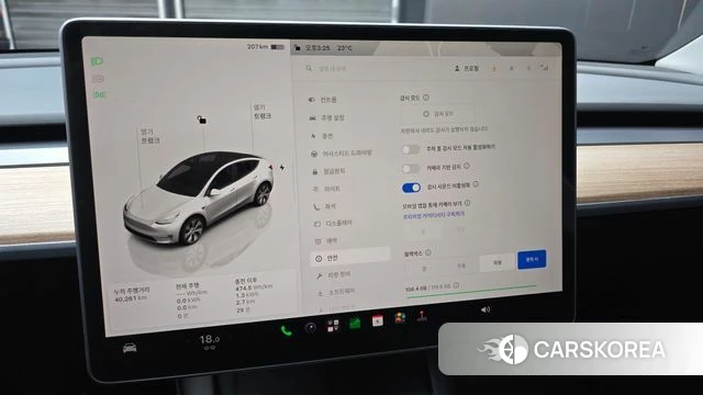 Tesla Model Y id 4965872 из Кореи 24