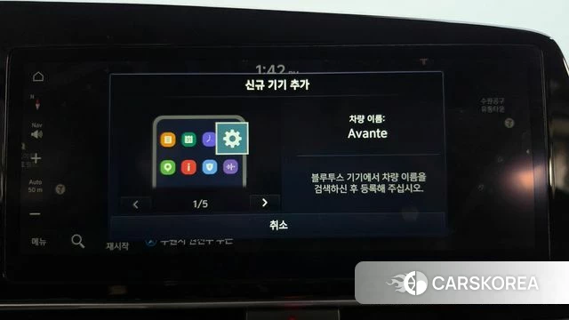 Hyundai The New Avante Hybrid (CN7) id 4980800 из Кореи 24