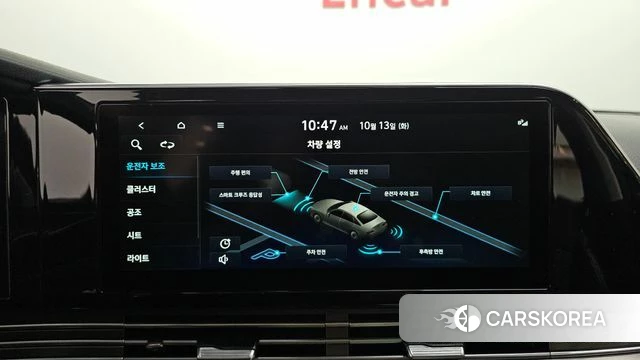 Hyundai The New Grandeur IG id 4981569 из Кореи 24