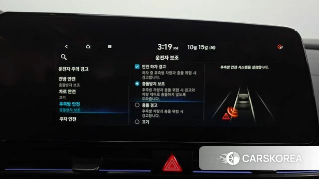 Hyundai Avante (CN7) id 4991896 из Кореи 24