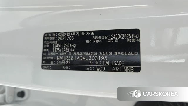 Hyundai Palisade id 4750536 из Кореи 24