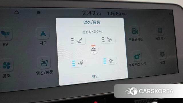 Hyundai Ionic 5 id 4965099 из Кореи 24