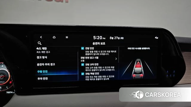 Hyundai The New Palisade id 4740501 из Кореи 24