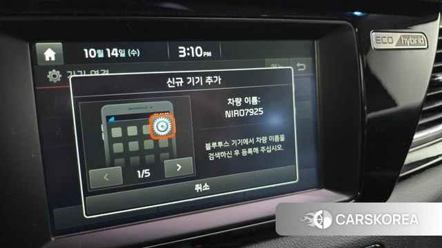 Kia Niro id 4988564 из Кореи 24